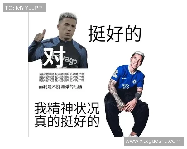 足球巨星专属表情包大集合 趣味十足玩转球场魅力